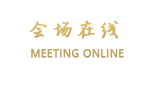 深圳东部酒店